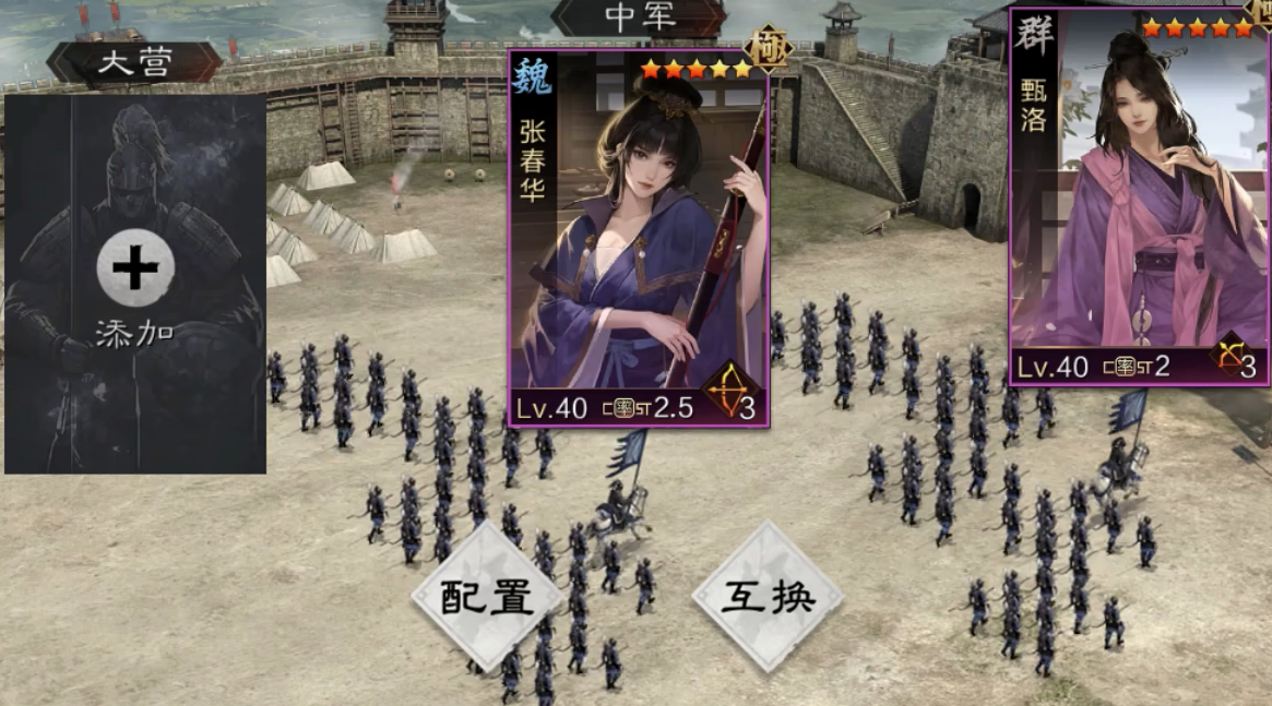 率土之滨王异开荒带什么 率土之滨王异开荒带什么
