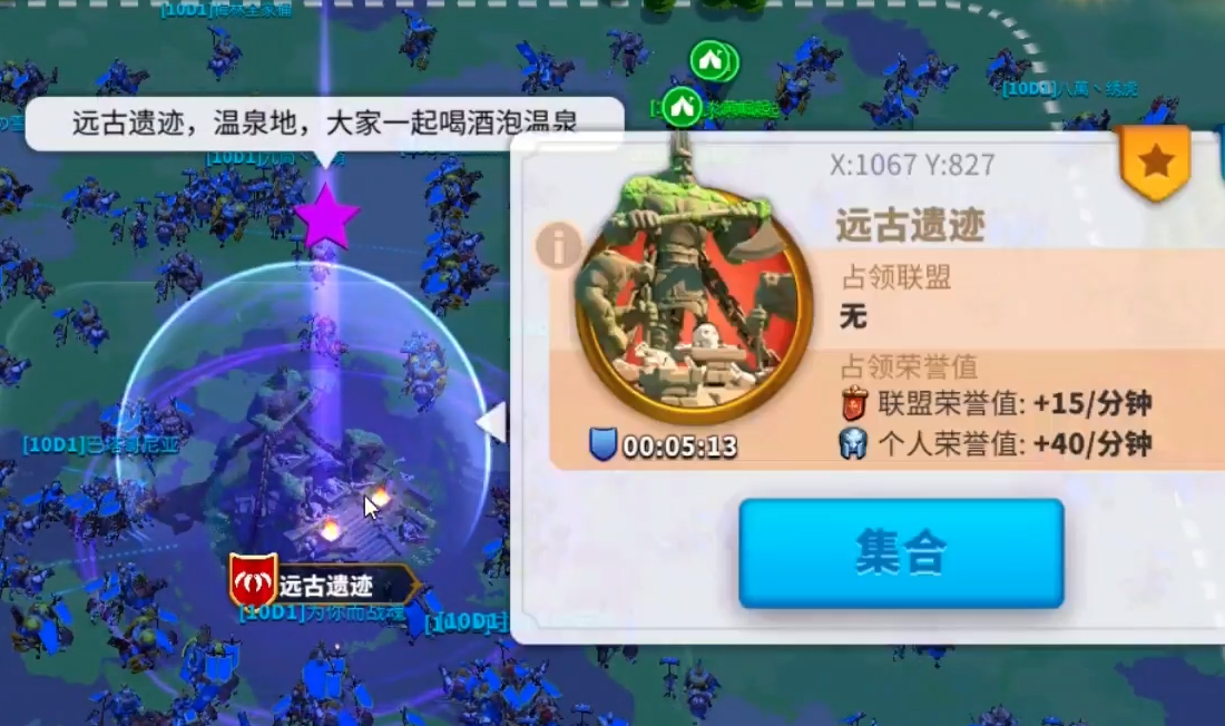 万国觉醒征战成就分怎么加 万国觉醒征战成就分怎么加