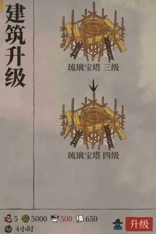 江南百景图玲珑塔怎么开 江南百景图玲珑塔怎么开