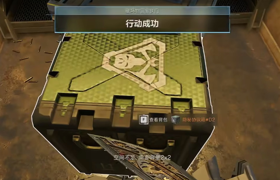 三角洲行动钥匙箱子该到哪开启 三角洲行动钥匙箱子该到哪开启