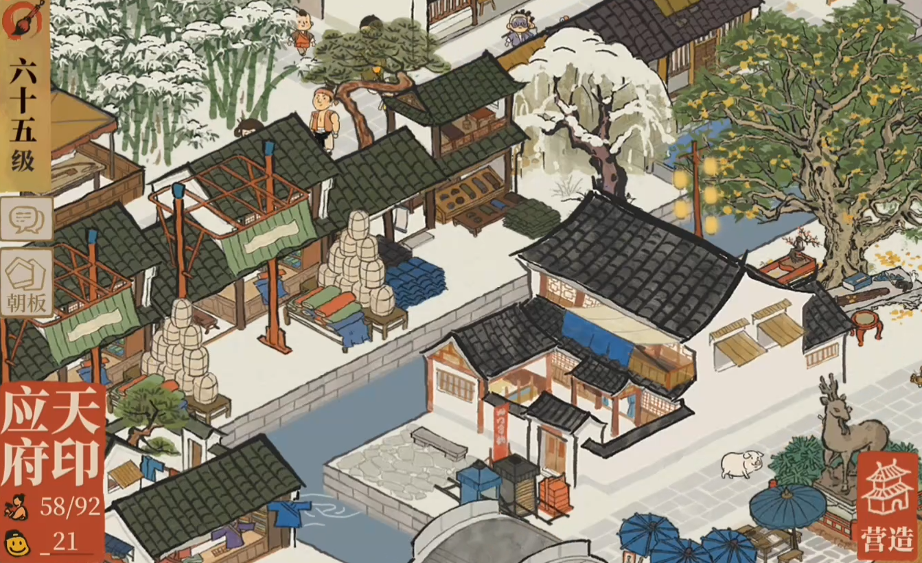 江南百景图旅馆布局在哪