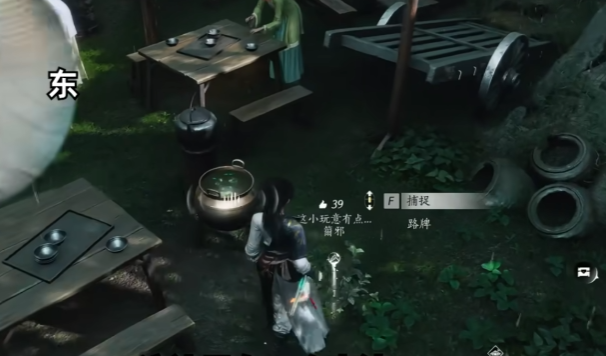 燕云十六声灵隐新寺中的物资如何全收集 燕云十六声灵隐新寺中的物资如何全收集