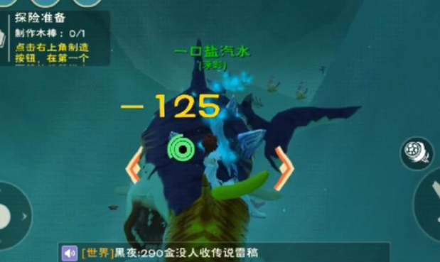 创造与魔法幼紫鲨怎么抓