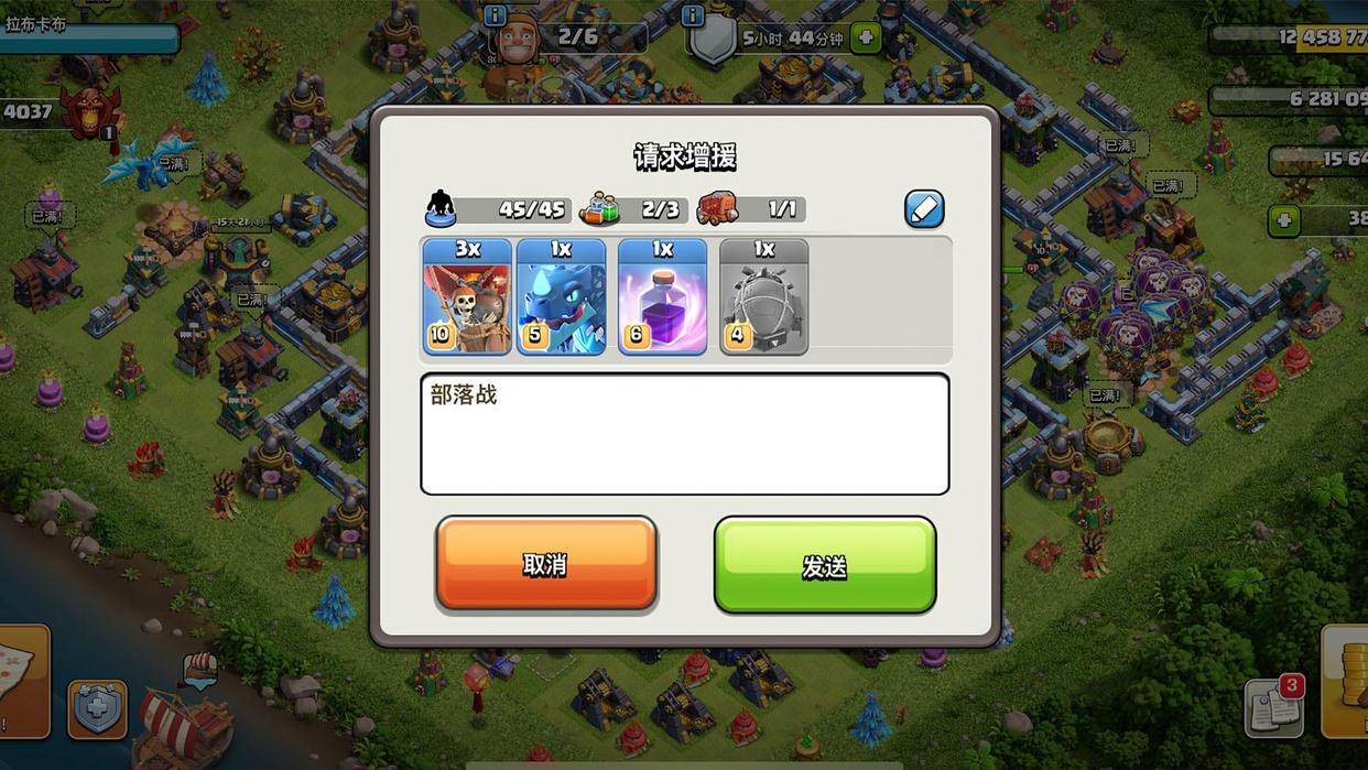 部落冲突如何增援兵 部落冲突如何增援兵