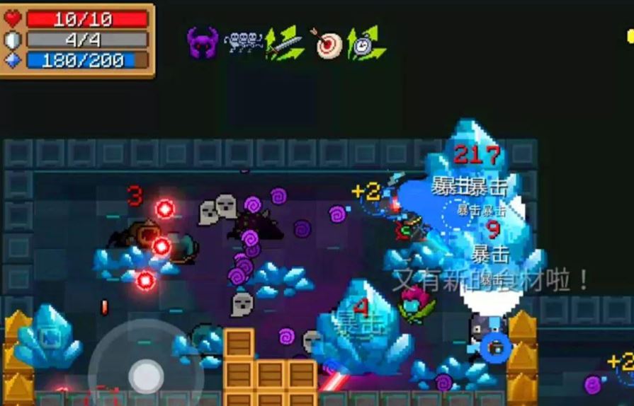 元气骑士萌新怎么玩