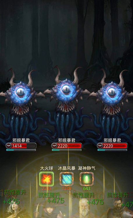 地下城堡2粘稠液体在哪刷