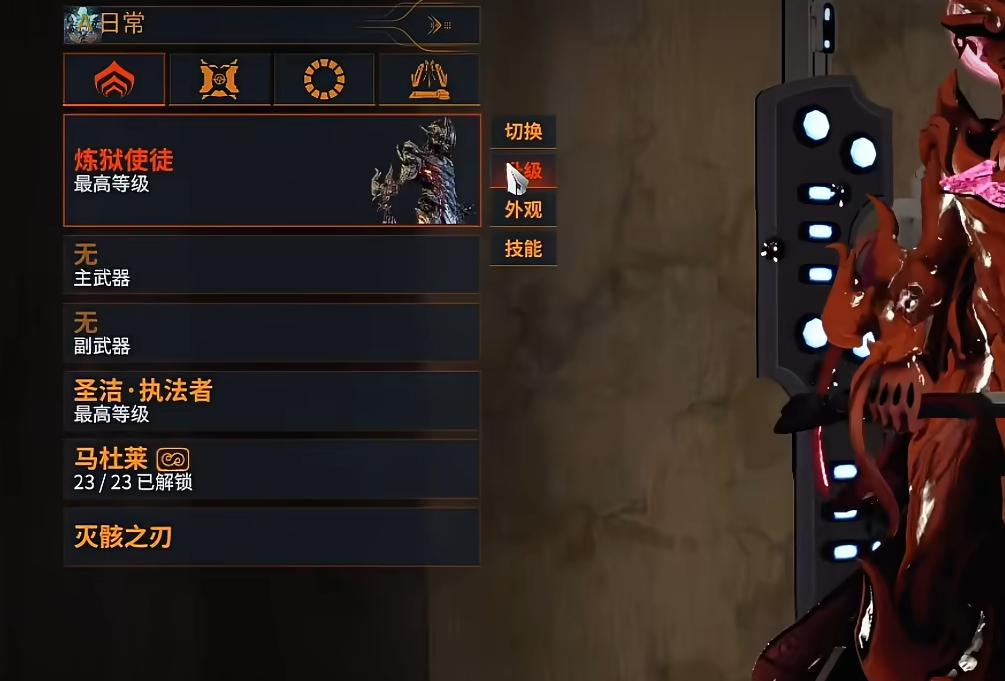 星际战甲科研选什么战甲 星际战甲科研选什么战甲