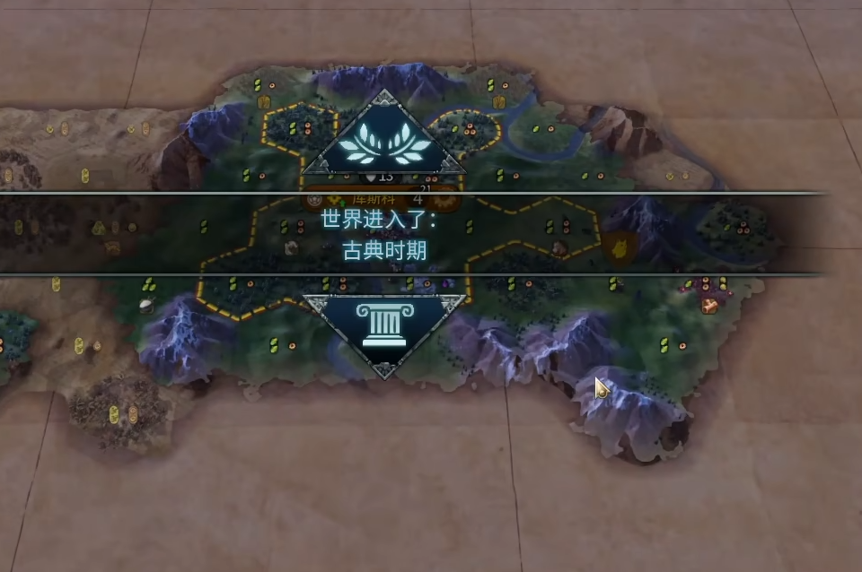 文明6万神殿怎么触发
