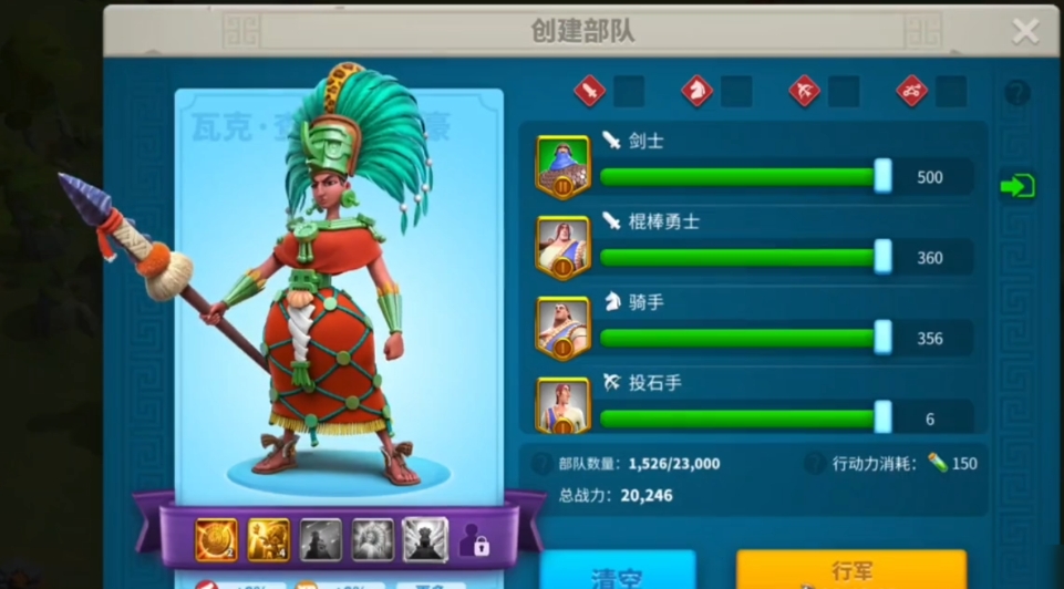 万国觉醒洛哈怎么打