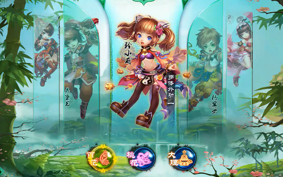 神雕侠侣玩什么职业好 神雕侠侣玩什么职业好