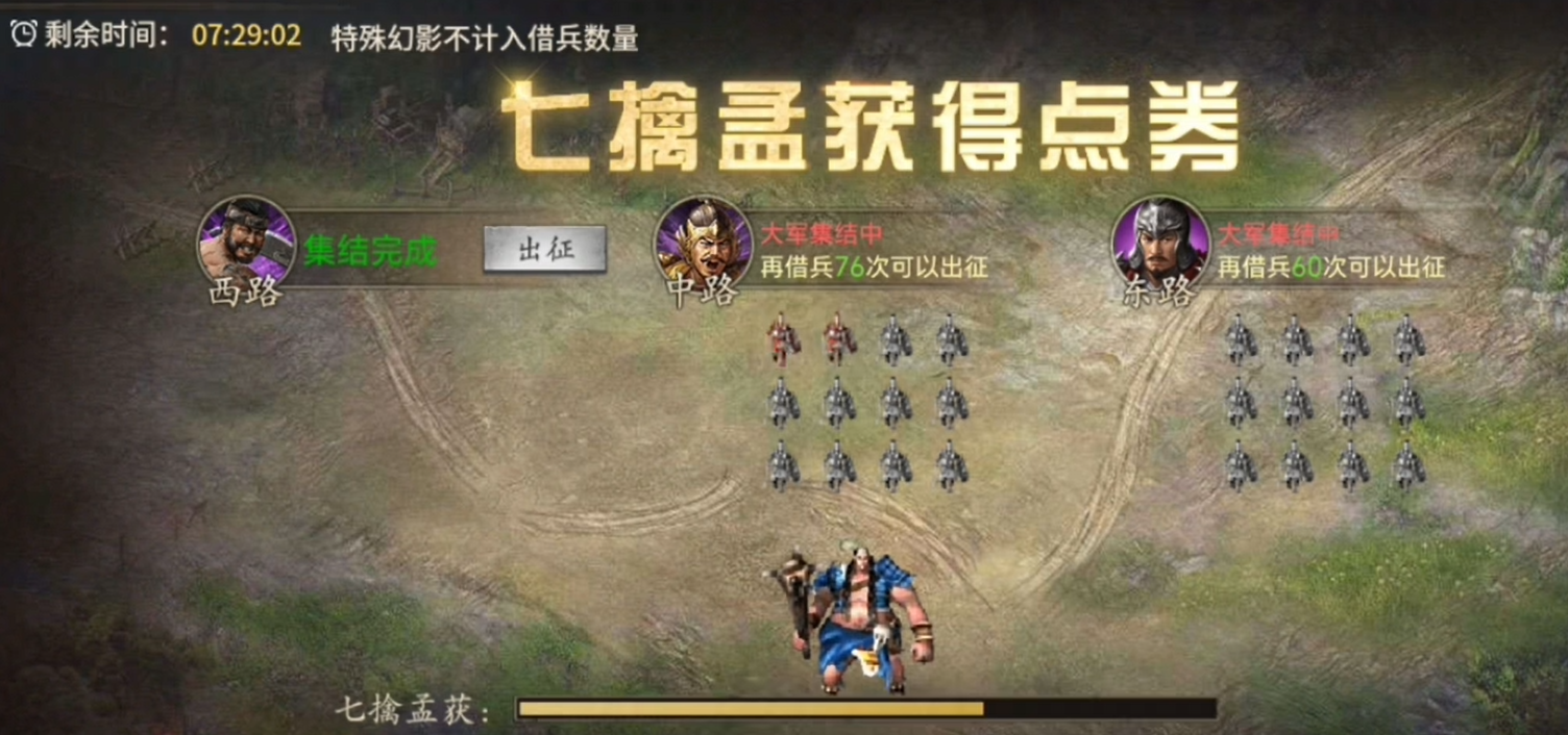 攻城掠地活动基数是什么