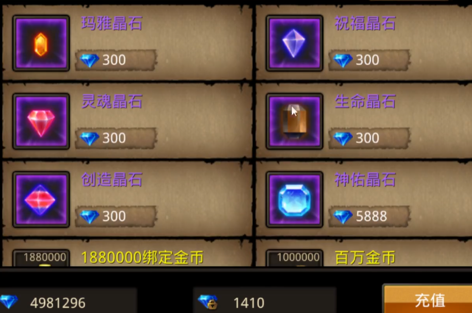 全民奇迹果实哪里掉的