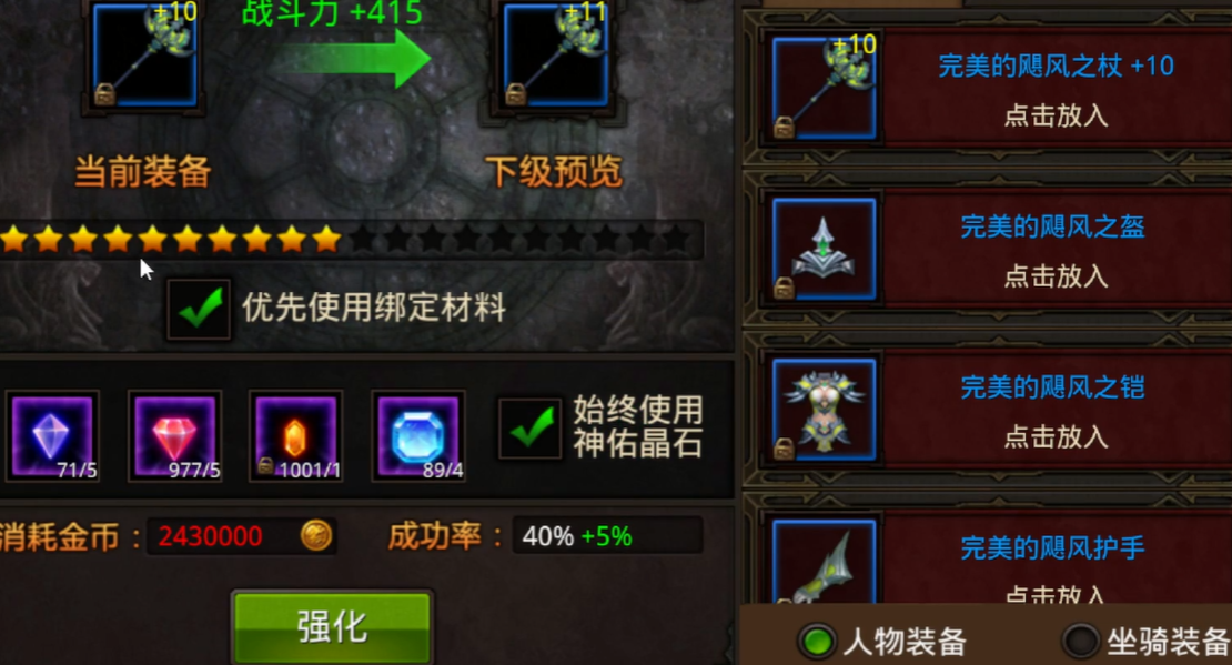 全民奇迹果实哪里掉的