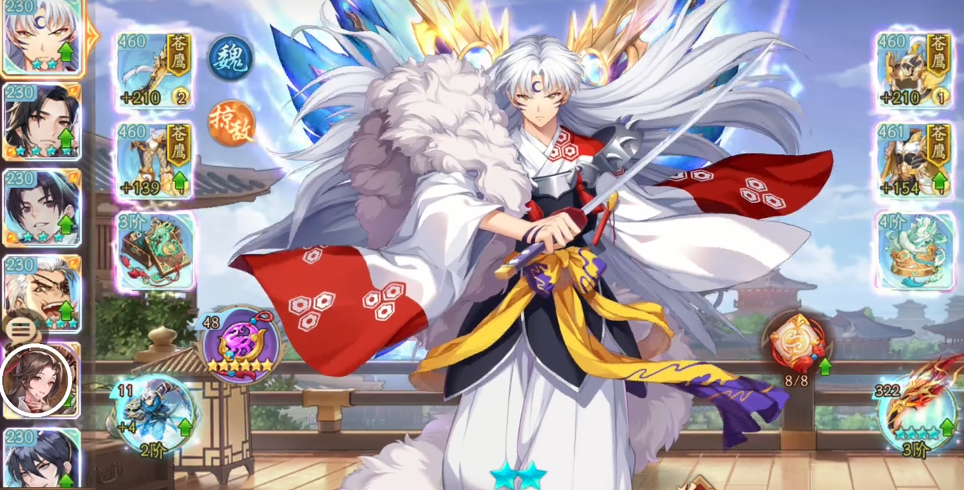 少年三国志2饰品精华怎么用