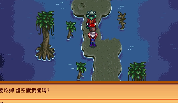 星露谷物语仆从好感度如何快速提升