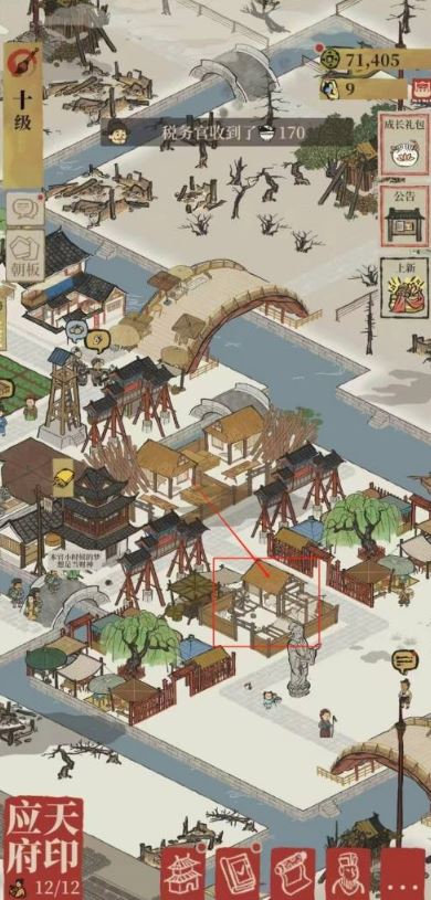 江南百景图布从哪里生产
