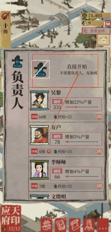 江南百景图布从哪里生产