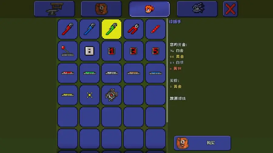 泰拉瑞亚怎么获得红扳手