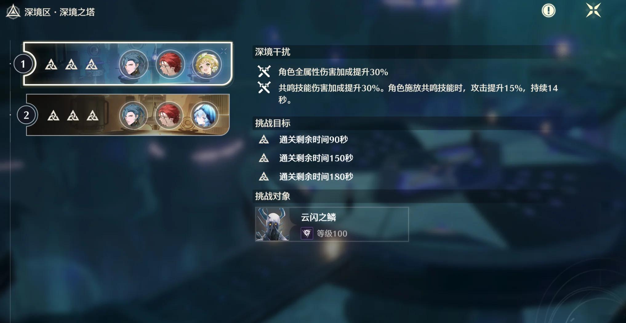 鸣潮雪豹事件怎么开启
