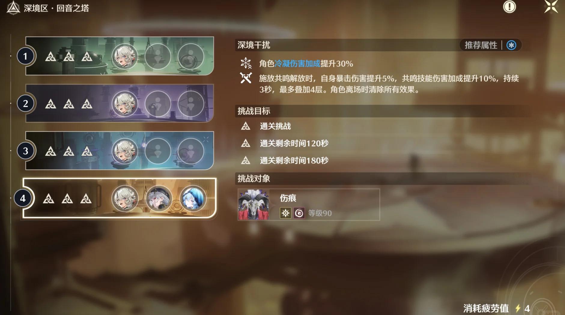 鸣潮雪豹事件怎么开启 鸣潮雪豹事件怎么开启