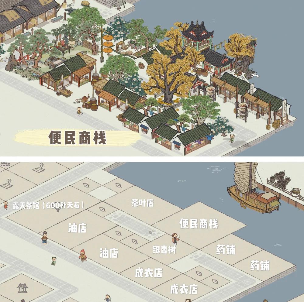 江南百景图如何用船运货 江南百景图如何用船运货