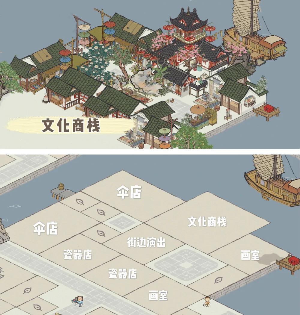 江南百景图如何用船运货
