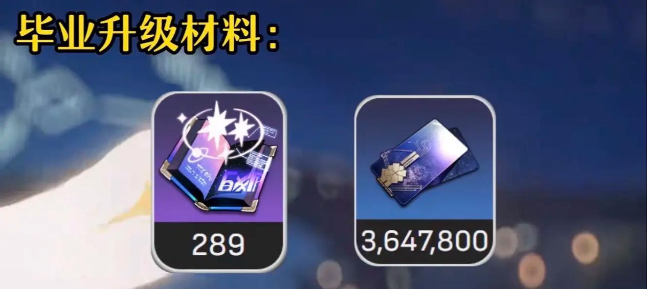 崩坏星穹铁道暴击输出流罗刹如何养成