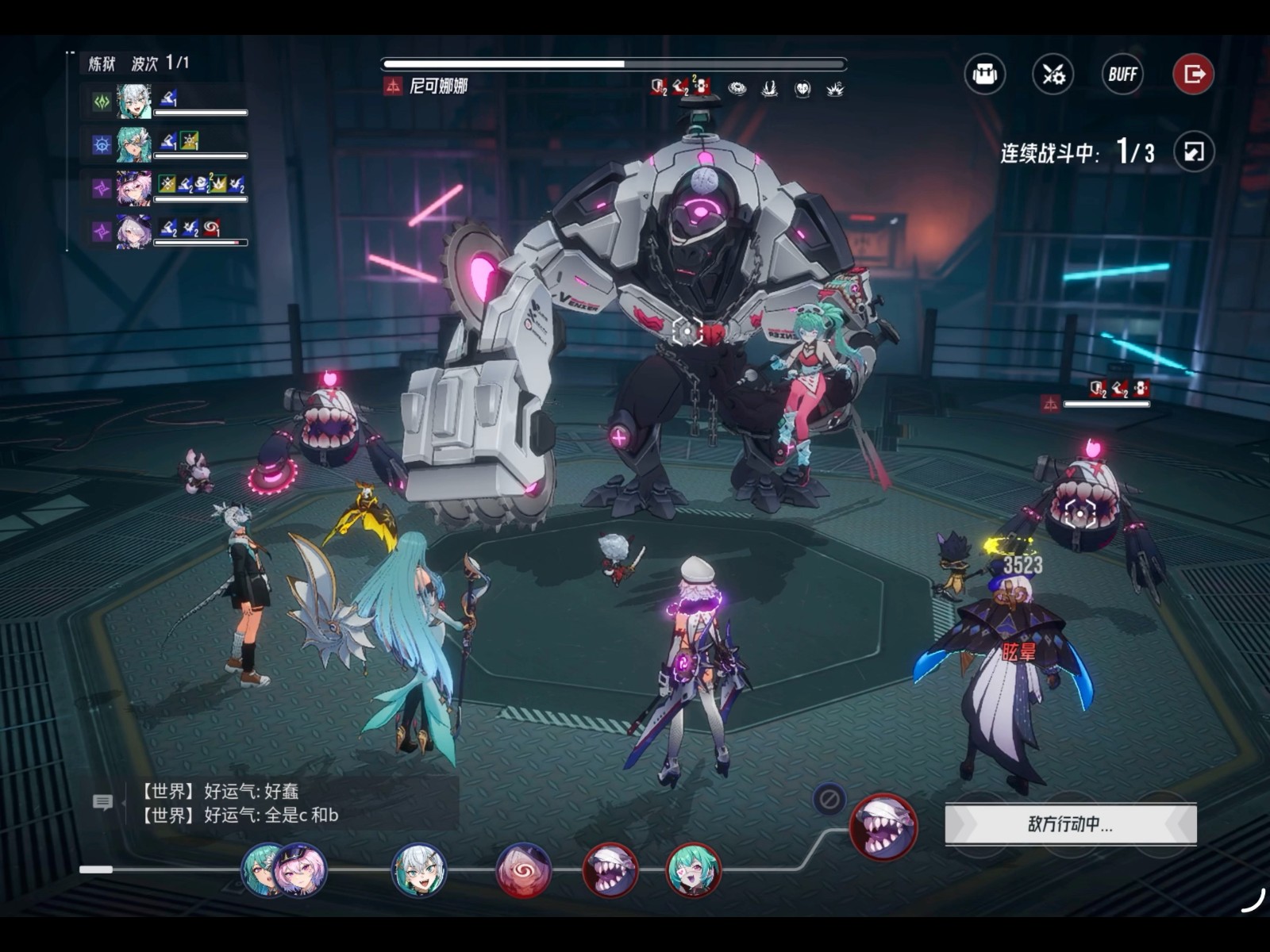 伊瑟炼狱兵祸怎么打