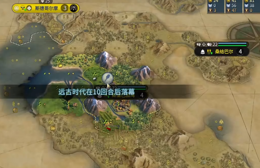 文明6群岛怎么玩 文明6群岛怎么玩