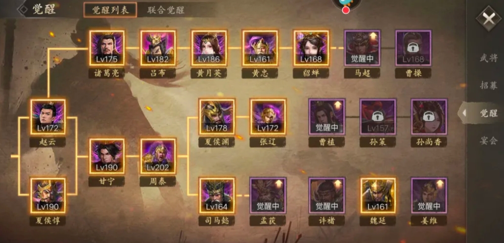 攻城掠地白虎套装如何合成