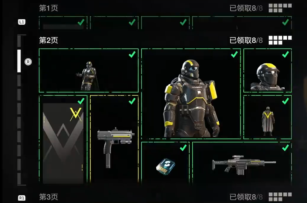 绝地潜兵2武器怎么选择