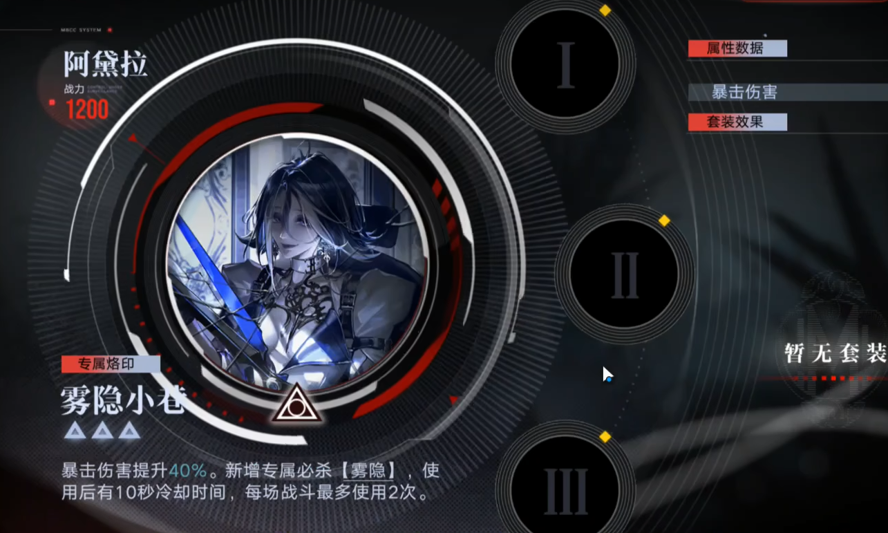 无期迷途怎么释放技能 无期迷途怎么释放技能