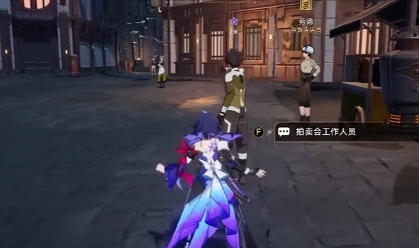 崩坏星穹铁道虎克的礼物任务怎么做
