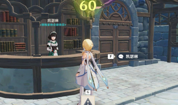 原神冒险等级如何快速提升 原神冒险等级如何快速提升