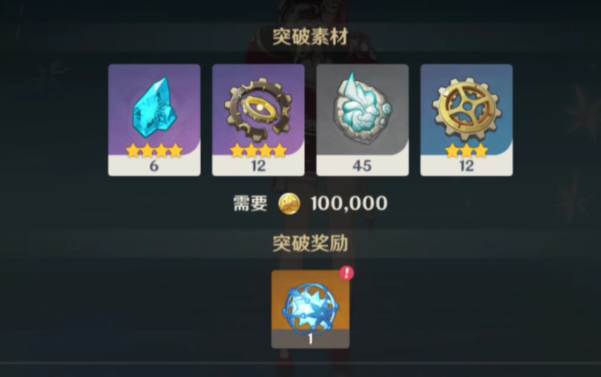 原神脆弱树脂如何获取
