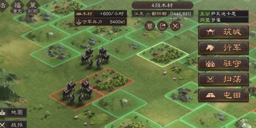 三国志战略版前期两队怎么用