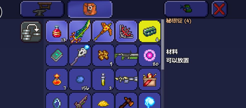 泰拉瑞亚秘银战斧怎么制作