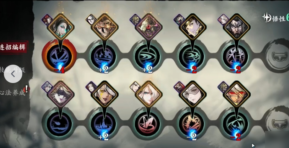 影之刃3魔弦无尽技能点怎么点