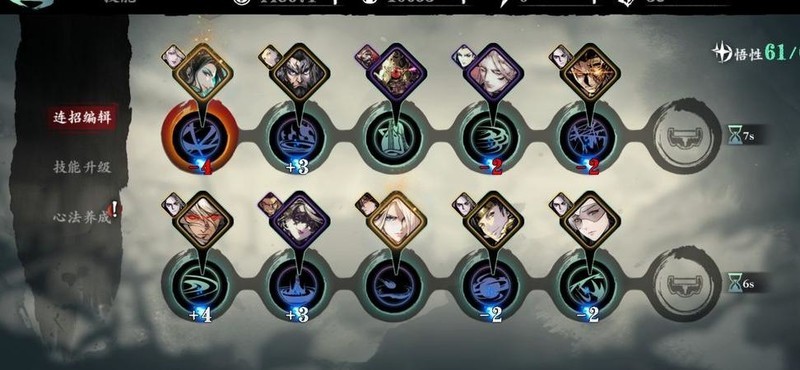 影之刃3魔弦无尽技能点怎么点