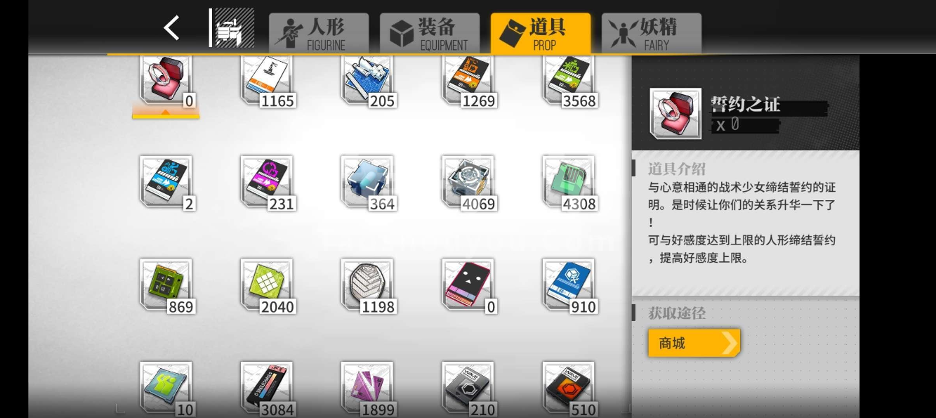 少女前线钻石怎么用划算