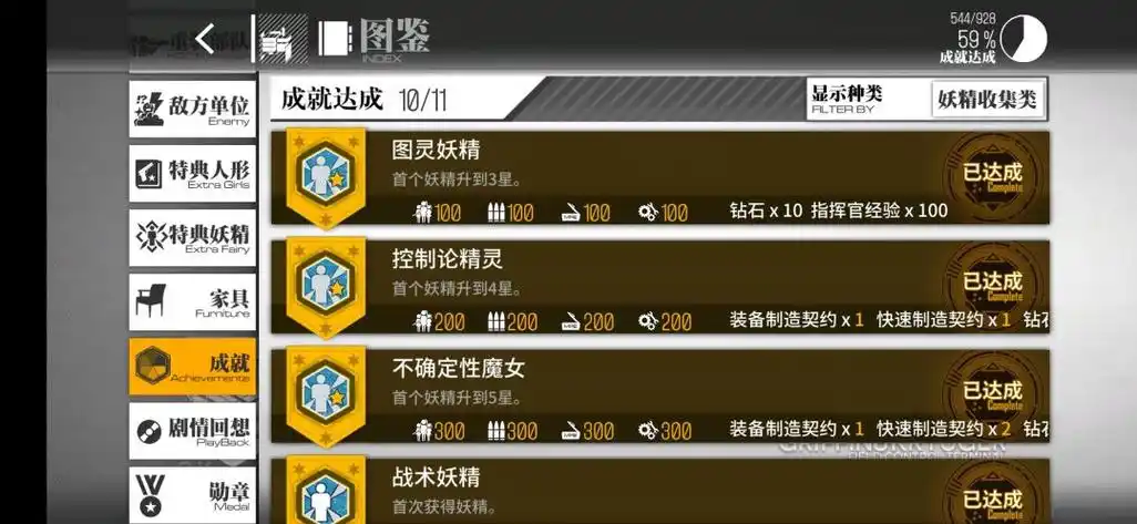 少女前线钻石怎么用划算