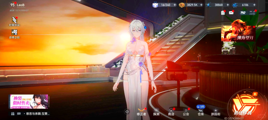 深空之眼普攻怎么升等级