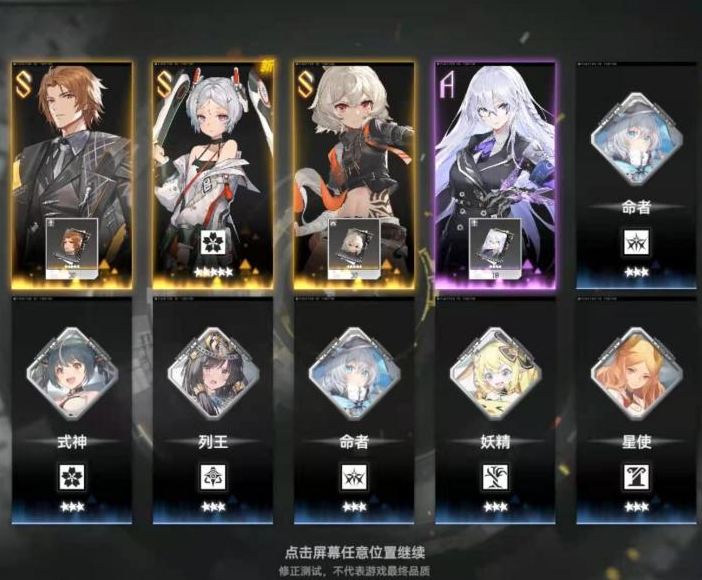 深空之眼5星自选哪个强