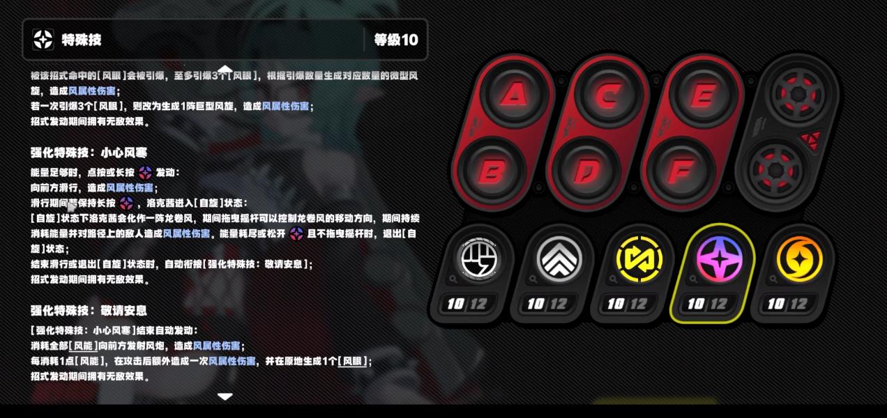 绝区零洛克茜怎么玩 绝区零洛克茜怎么玩