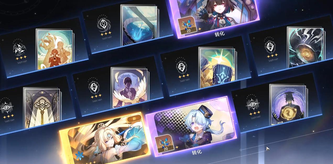 崩坏星穹铁道真珠值得抽取吗