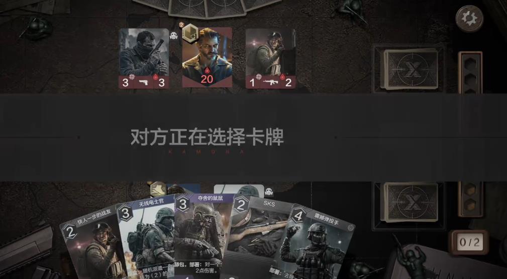 暗区突围封锁线卡牌怎么玩