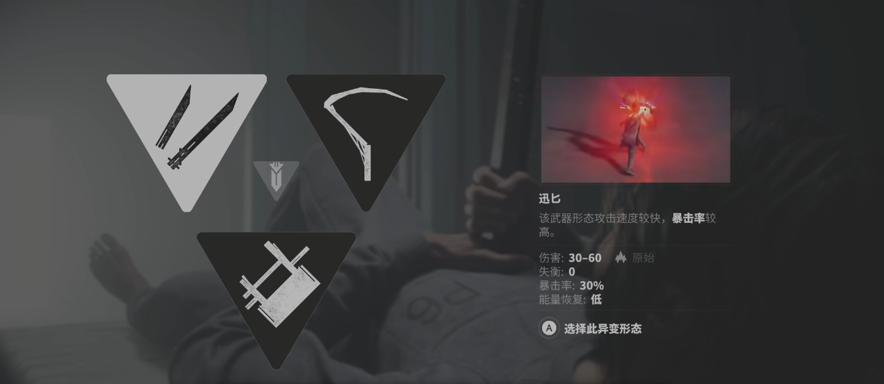 控制共振新手怎么开局