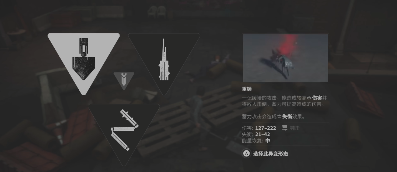 控制共振新手怎么开局