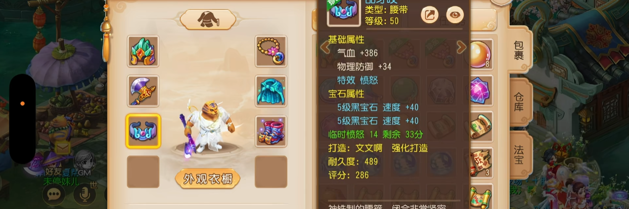 梦幻西游手游地府怎么培养最有性价比 梦幻西游手游地府怎么培养最有性价比