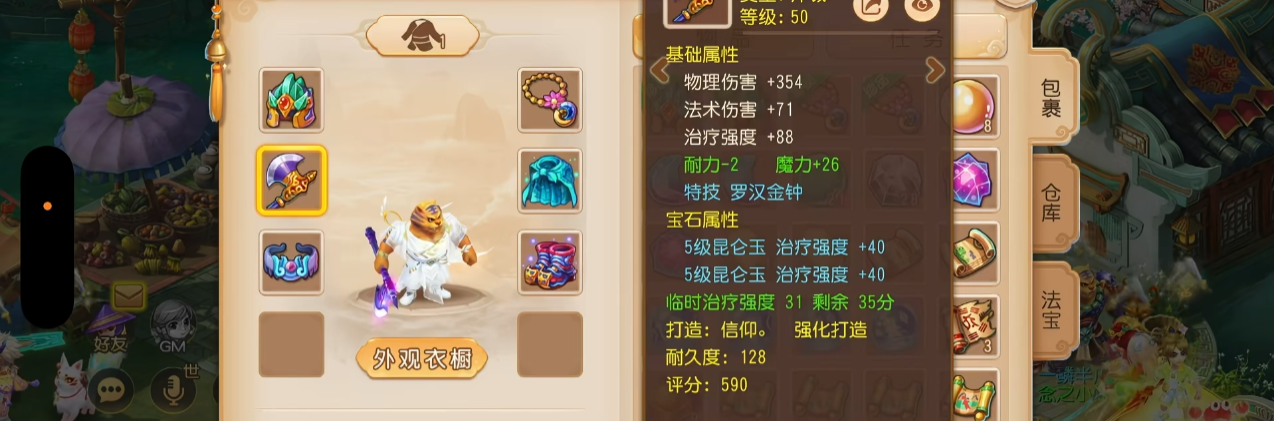 梦幻西游手游地府怎么培养最有性价比 梦幻西游手游地府怎么培养最有性价比